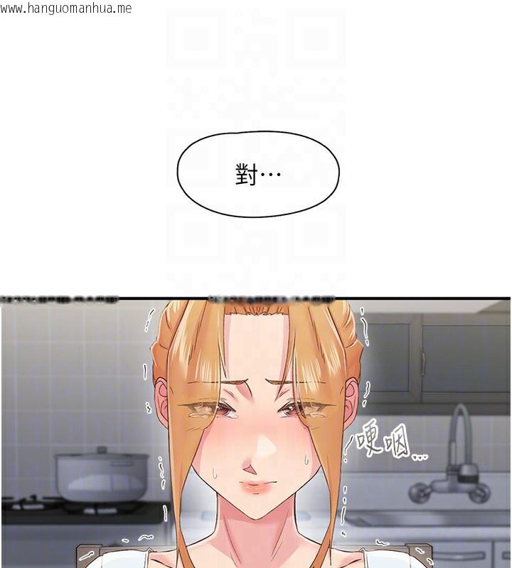 韩国漫画下一颤，性福韩漫_下一颤，性福-第31话-去吃好料吧!在线免费阅读-韩国漫画-第51张图片