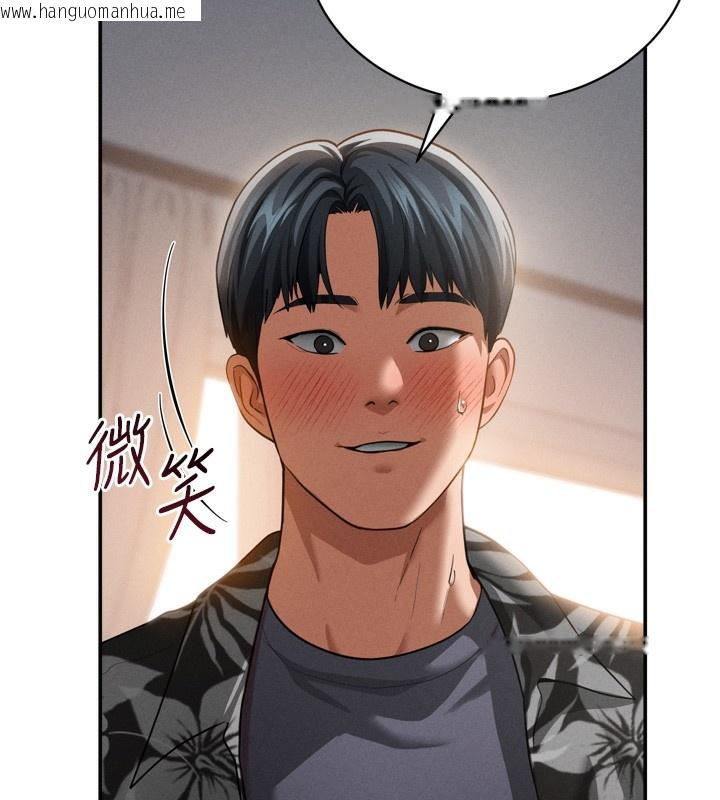 韩国漫画私密视角韩漫_私密视角-第37话-和教授激情69在线免费阅读-韩国漫画-第5张图片