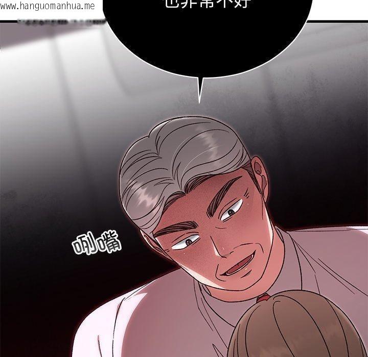 韩国漫画婚姻束缚韩漫_婚姻束缚-第38话在线免费阅读-韩国漫画-第50张图片