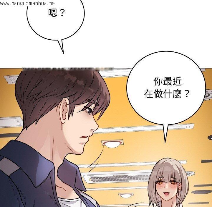韩国漫画最后的冲刺韩漫_最后的冲刺-第17话在线免费阅读-韩国漫画-第153张图片