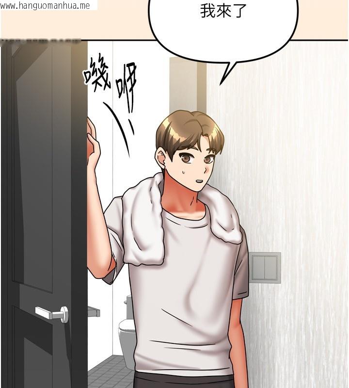 韩国漫画我家的女房客韩漫_我家的女房客-第18话-妳比午餐更好吃在线免费阅读-韩国漫画-第83张图片