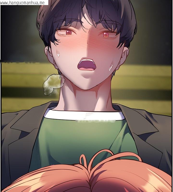 韩国漫画老师的亲密指导韩漫_老师的亲密指导-第54话-心醉学子无情打桩机在线免费阅读-韩国漫画-第134张图片