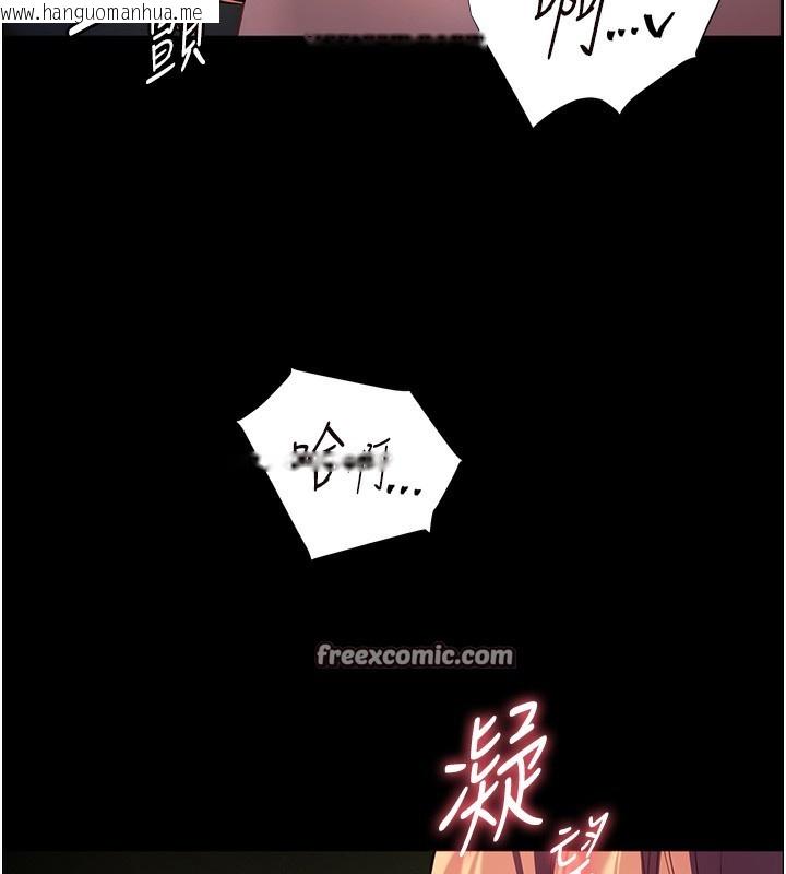 韩国漫画老师的亲密指导韩漫_老师的亲密指导-第54话-心醉学子无情打桩机在线免费阅读-韩国漫画-第70张图片