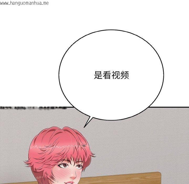 韩国漫画再爱我一次韩漫_再爱我一次-第24话在线免费阅读-韩国漫画-第73张图片