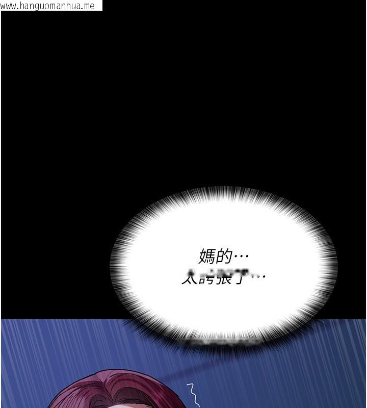 韩国漫画夜间诊疗室韩漫_夜间诊疗室-第111话-自己戴上项圈的母狗在线免费阅读-韩国漫画-第130张图片