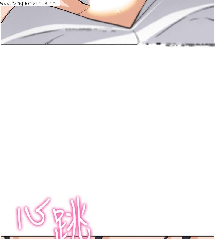 韩国漫画我的掌上明珠韩漫_我的掌上明珠-第14话-代理爸爸亲身指导在线免费阅读-韩国漫画-第150张图片