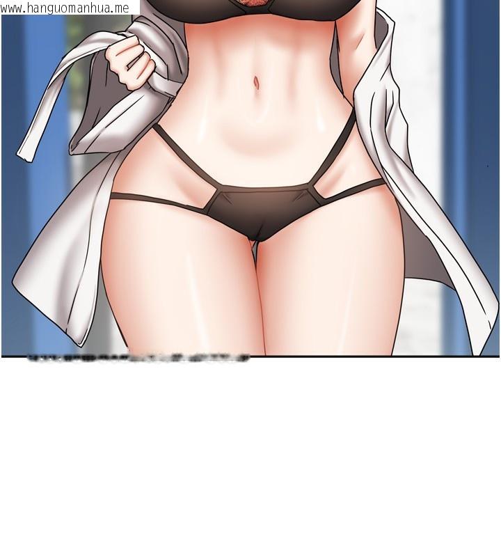 韩国漫画我家的女房客韩漫_我家的女房客-第18话-妳比午餐更好吃在线免费阅读-韩国漫画-第37张图片