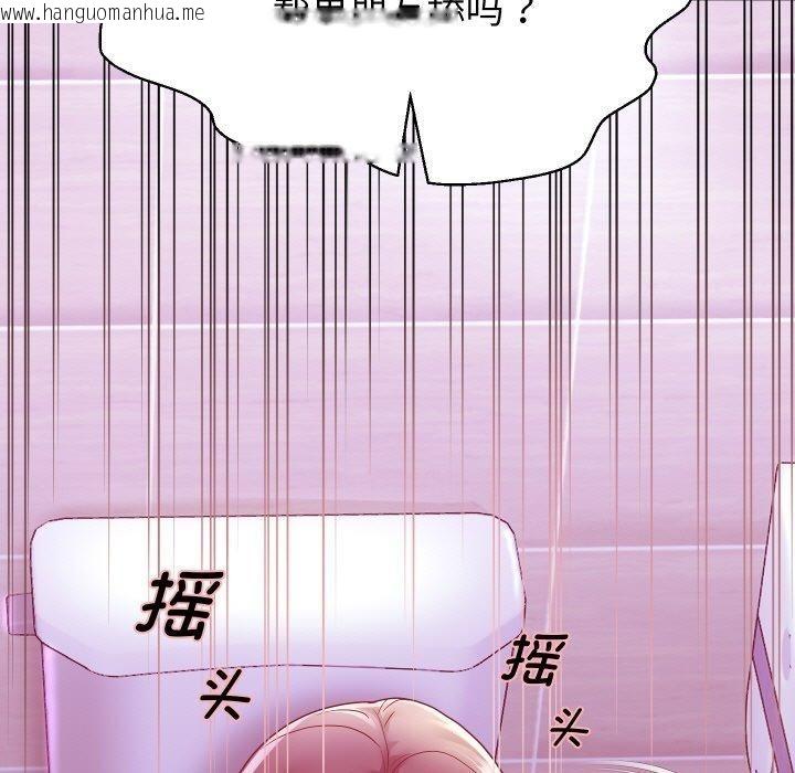 韩国漫画重生之长枪无敌韩漫_重生之长枪无敌-第61话在线免费阅读-韩国漫画-第125张图片