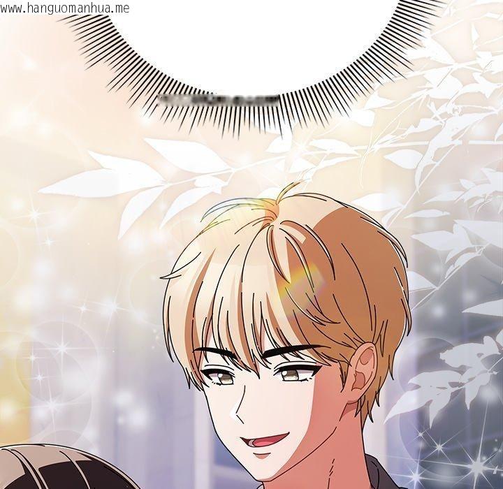 韩国漫画请弄脏我的女朋友韩漫_请弄脏我的女朋友-第10话在线免费阅读-韩国漫画-第148张图片