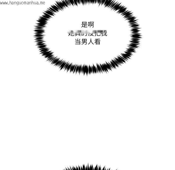 韩国漫画男人止步韩漫_男人止步-第11话在线免费阅读-韩国漫画-第49张图片
