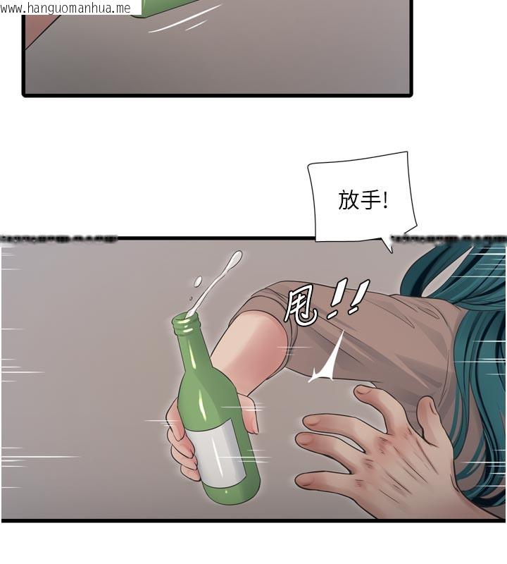 韩国漫画水电工日志韩漫_水电工日志-第93话-你愿意陪我离开吗?在线免费阅读-韩国漫画-第33张图片