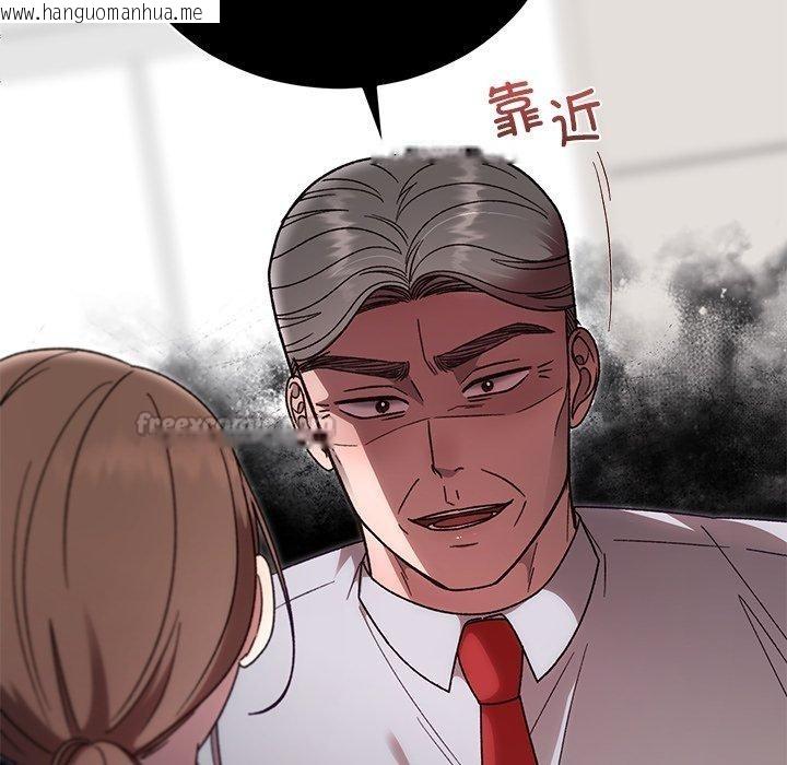 韩国漫画婚姻束缚韩漫_婚姻束缚-第38话在线免费阅读-韩国漫画-第42张图片