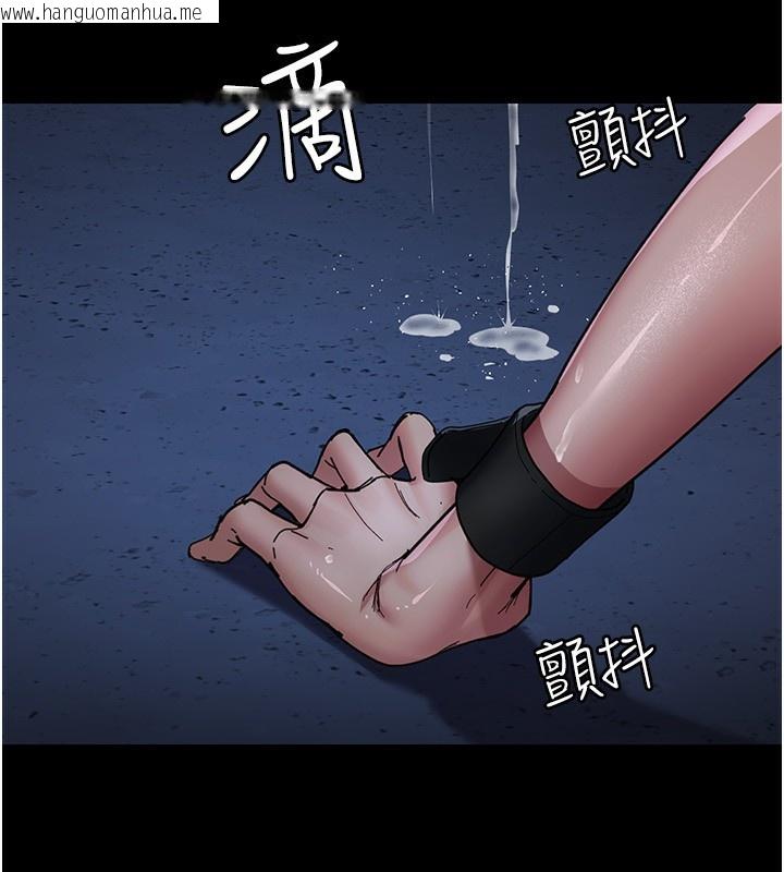 韩国漫画夜间诊疗室韩漫_夜间诊疗室-第111话-自己戴上项圈的母狗在线免费阅读-韩国漫画-第120张图片
