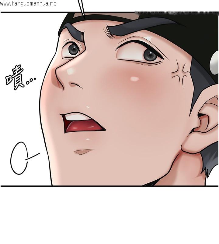韩国漫画花容湿色:取花点韩漫_花容湿色:取花点-第58话-无法被理解的秘密…在线免费阅读-韩国漫画-第113张图片