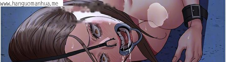 韩国漫画夜间诊疗室韩漫_夜间诊疗室-第111话-自己戴上项圈的母狗在线免费阅读-韩国漫画-第150张图片