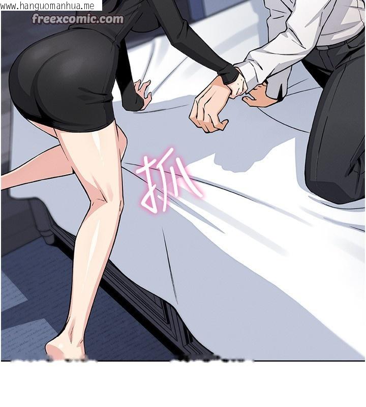 韩国漫画我的掌上明珠韩漫_我的掌上明珠-第14话-代理爸爸亲身指导在线免费阅读-韩国漫画-第14张图片