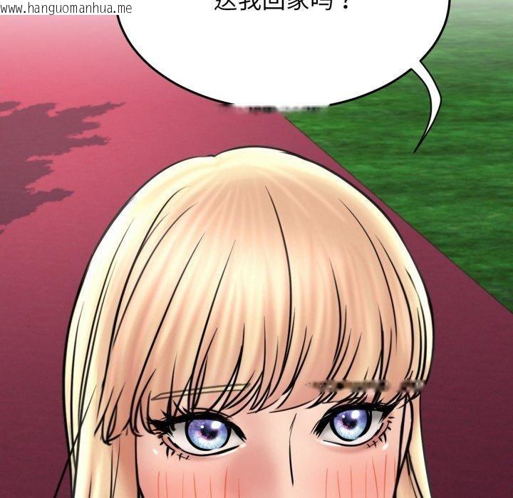 韩国漫画屋檐下的光/当我们住在一起韩漫_屋檐下的光/当我们住在一起-第80话在线免费阅读-韩国漫画-第32张图片