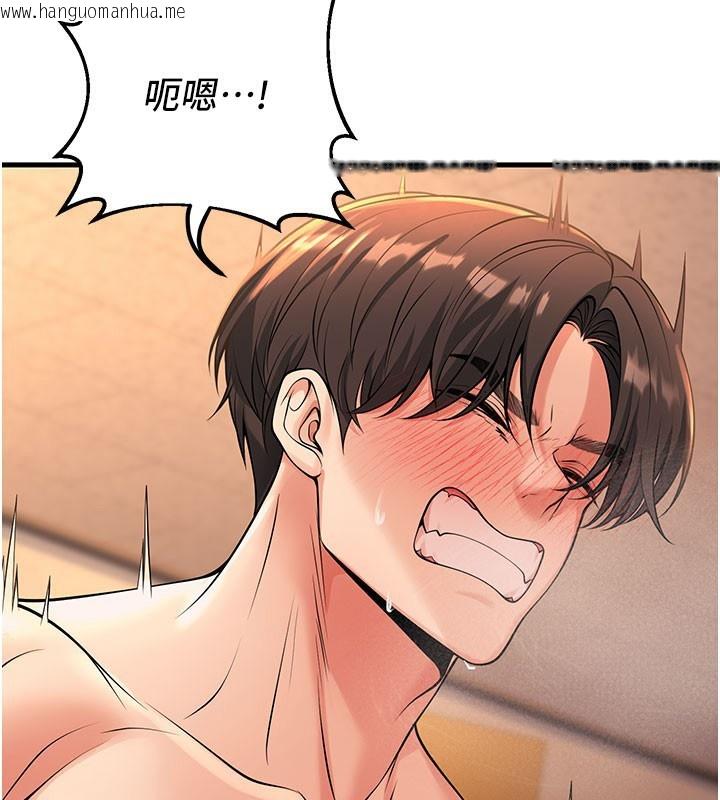韩国漫画已婚学生想坏坏韩漫_已婚学生想坏坏-第40话-坏男人惹人爱在线免费阅读-韩国漫画-第189张图片