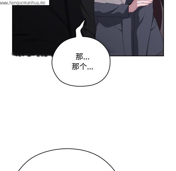 韩国漫画大企业里的小秘密/在大企业当废柴韩漫_大企业里的小秘密/在大企业当废柴-第42话在线免费阅读-韩国漫画-第60张图片
