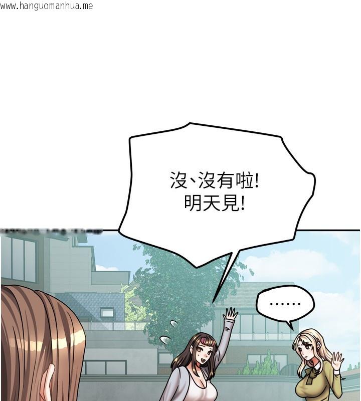 韩国漫画我家的女房客韩漫_我家的女房客-第18话-妳比午餐更好吃在线免费阅读-韩国漫画-第18张图片