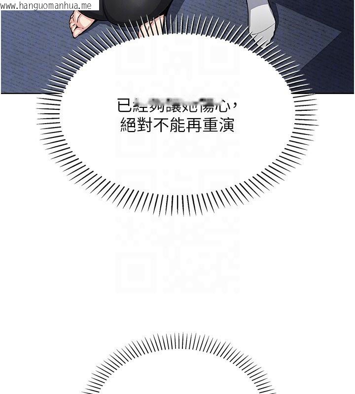 韩国漫画我的掌上明珠韩漫_我的掌上明珠-第14话-代理爸爸亲身指导在线免费阅读-韩国漫画-第51张图片