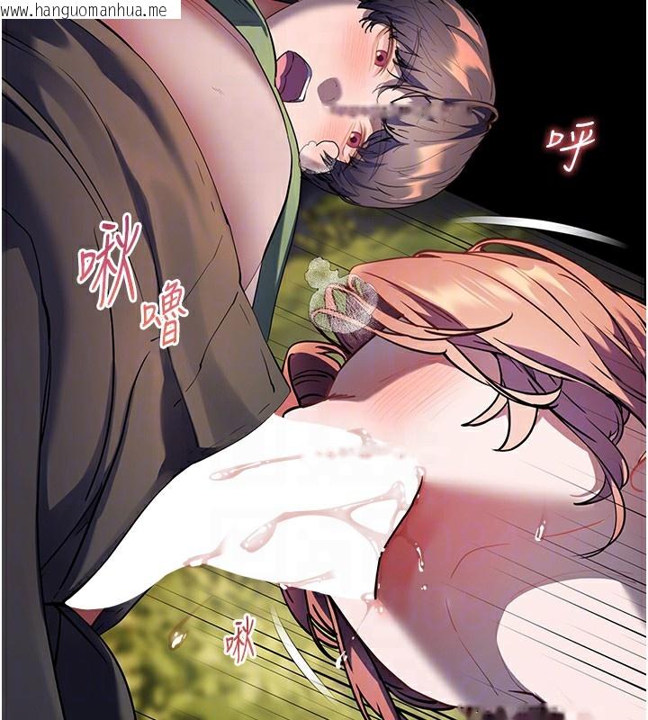 韩国漫画老师的亲密指导韩漫_老师的亲密指导-第54话-心醉学子无情打桩机在线免费阅读-韩国漫画-第106张图片