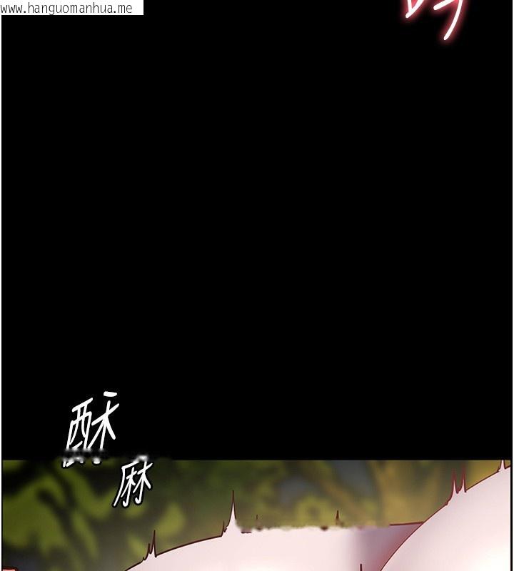 韩国漫画老师的亲密指导韩漫_老师的亲密指导-第54话-心醉学子无情打桩机在线免费阅读-韩国漫画-第64张图片