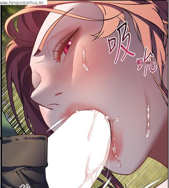韩国漫画老师的亲密指导韩漫_老师的亲密指导-第54话-心醉学子无情打桩机在线免费阅读-韩国漫画-第102张图片