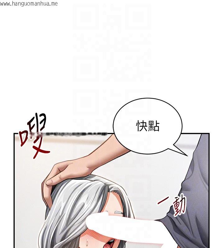 韩国漫画私密视角韩漫_私密视角-第37话-和教授激情69在线免费阅读-韩国漫画-第21张图片