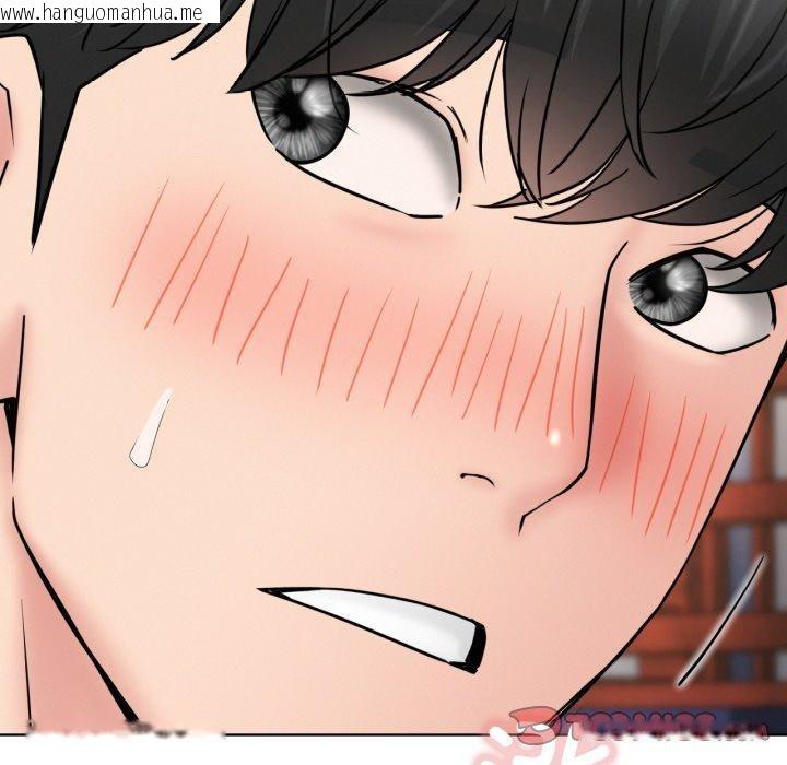 韩国漫画屋檐下的光/当我们住在一起韩漫_屋檐下的光/当我们住在一起-第80话在线免费阅读-韩国漫画-第21张图片