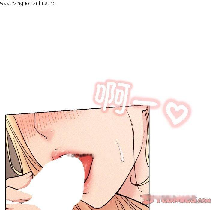 韩国漫画屋檐下的光/当我们住在一起韩漫_屋檐下的光/当我们住在一起-第80话在线免费阅读-韩国漫画-第111张图片