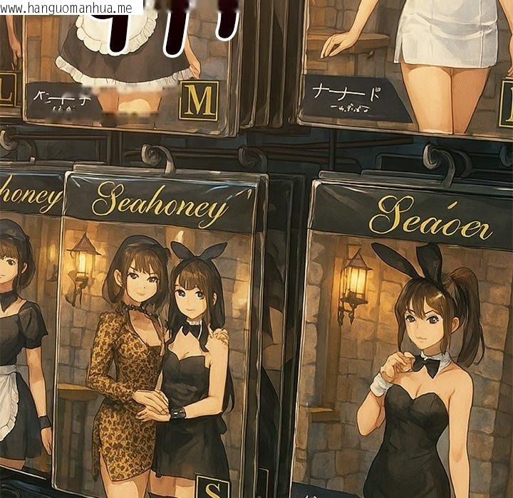 韩国漫画恶女勾勾缠/难缠小恶女韩漫_恶女勾勾缠/难缠小恶女-第259话在线免费阅读-韩国漫画-第199张图片