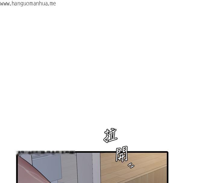 韩国漫画水电工日志韩漫_水电工日志-第93话-你愿意陪我离开吗?在线免费阅读-韩国漫画-第8张图片