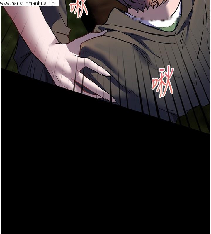 韩国漫画老师的亲密指导韩漫_老师的亲密指导-第54话-心醉学子无情打桩机在线免费阅读-韩国漫画-第58张图片