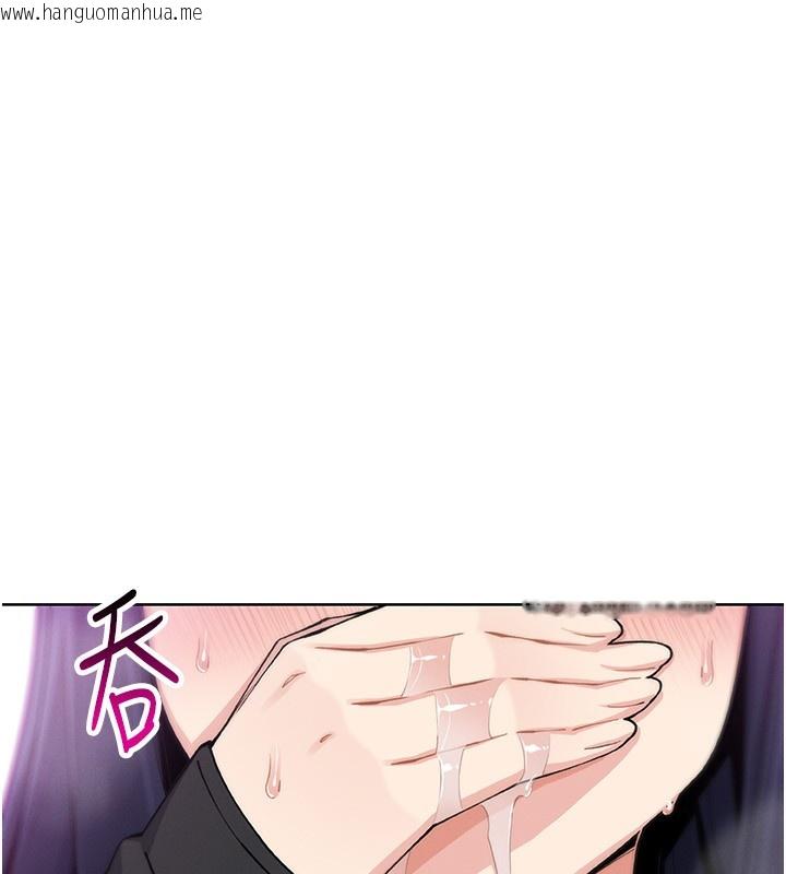 韩国漫画我的掌上明珠韩漫_我的掌上明珠-第14话-代理爸爸亲身指导在线免费阅读-韩国漫画-第146张图片
