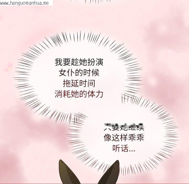 韩国漫画热情拳击馆韩漫_热情拳击馆-第28话在线免费阅读-韩国漫画-第99张图片