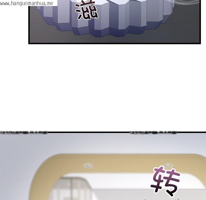 韩国漫画婚姻束缚韩漫_婚姻束缚-第38话在线免费阅读-韩国漫画-第109张图片