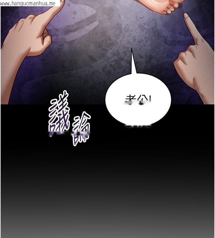 韩国漫画私密视角韩漫_私密视角-第37话-和教授激情69在线免费阅读-韩国漫画-第160张图片
