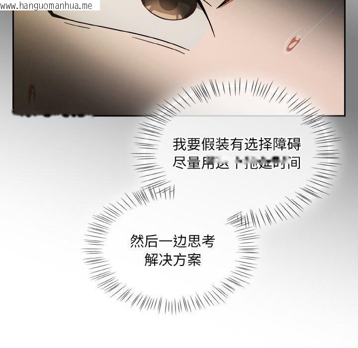 韩国漫画热情拳击馆韩漫_热情拳击馆-第28话在线免费阅读-韩国漫画-第35张图片