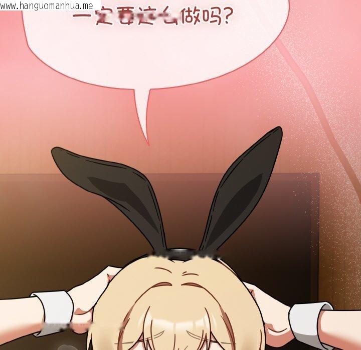 韩国漫画热情拳击馆韩漫_热情拳击馆-第28话在线免费阅读-韩国漫画-第108张图片