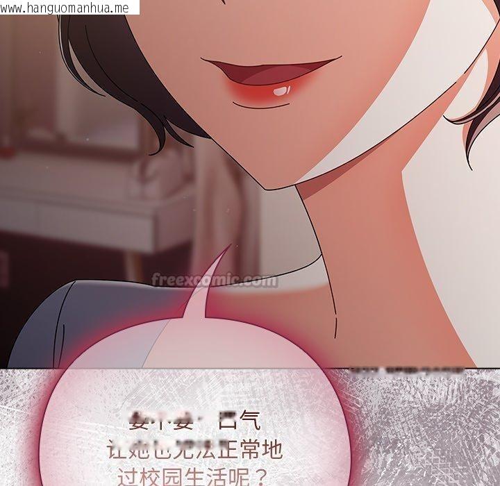 韩国漫画请弄脏我的女朋友韩漫_请弄脏我的女朋友-第10话在线免费阅读-韩国漫画-第70张图片