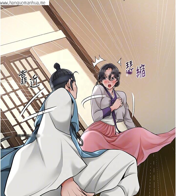 韩国漫画花容湿色:取花点韩漫_花容湿色:取花点-第58话-无法被理解的秘密…在线免费阅读-韩国漫画-第88张图片
