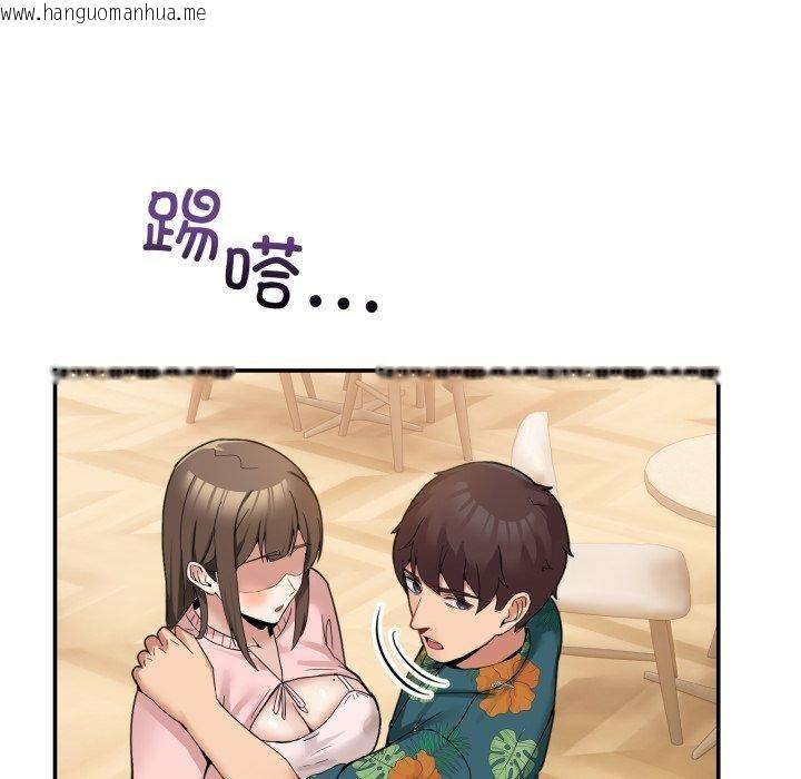 韩国漫画男人止步韩漫_男人止步-第11话在线免费阅读-韩国漫画-第146张图片