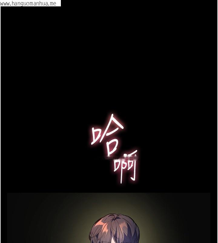 韩国漫画老师的亲密指导韩漫_老师的亲密指导-第54话-心醉学子无情打桩机在线免费阅读-韩国漫画-第127张图片