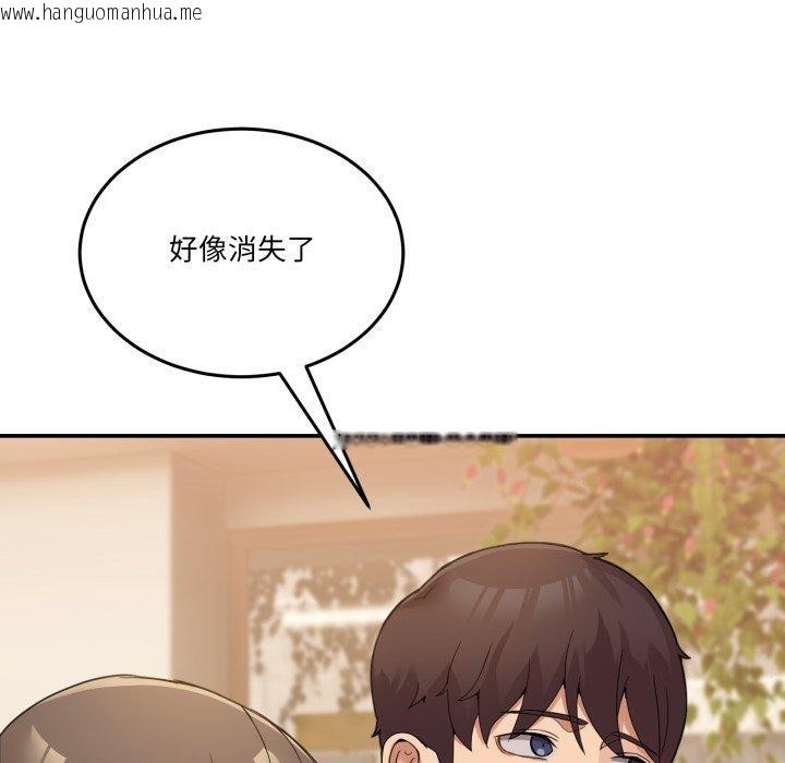 韩国漫画男人止步韩漫_男人止步-第11话在线免费阅读-韩国漫画-第148张图片