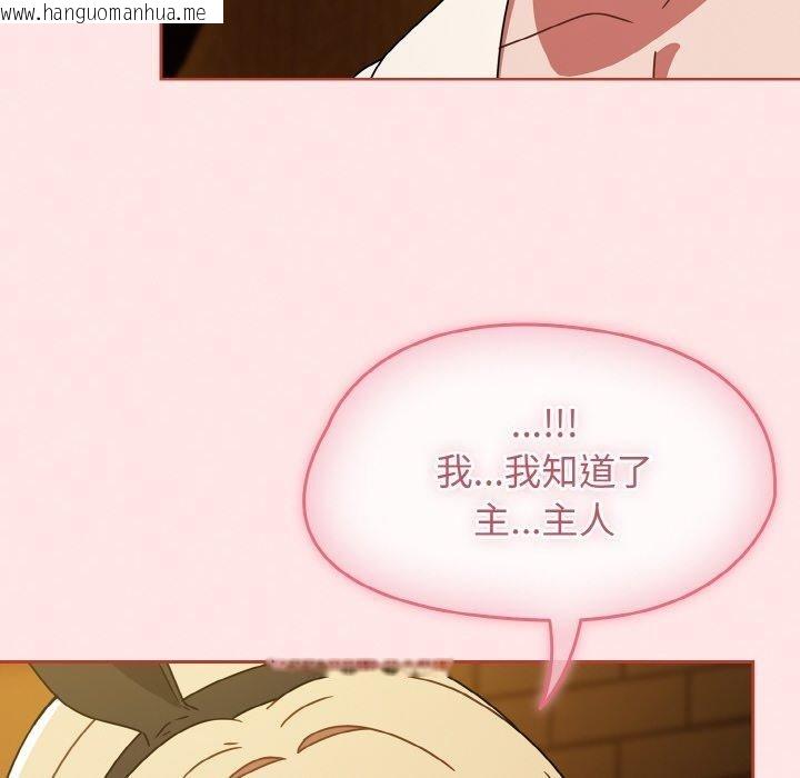 韩国漫画热情拳击馆韩漫_热情拳击馆-第28话在线免费阅读-韩国漫画-第96张图片