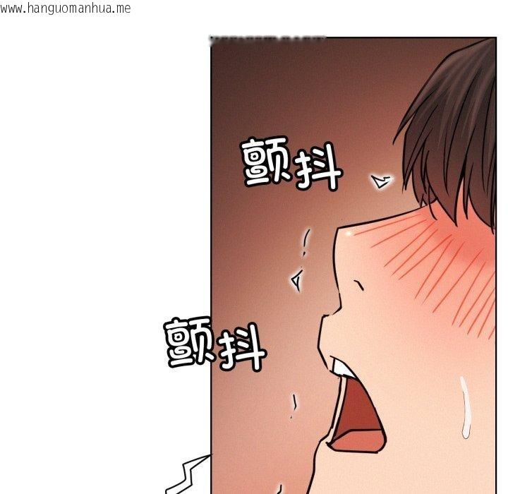 韩国漫画屋檐下的光/当我们住在一起韩漫_屋檐下的光/当我们住在一起-第80话在线免费阅读-韩国漫画-第97张图片