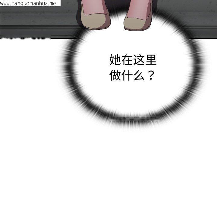 韩国漫画大企业里的小秘密/在大企业当废柴韩漫_大企业里的小秘密/在大企业当废柴-第42话在线免费阅读-韩国漫画-第125张图片