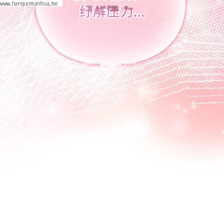 韩国漫画大企业里的小秘密/在大企业当废柴韩漫_大企业里的小秘密/在大企业当废柴-第42话在线免费阅读-韩国漫画-第158张图片
