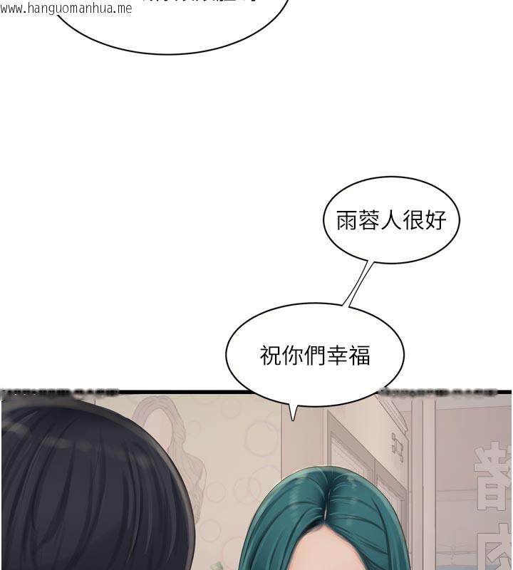 韩国漫画水电工日志韩漫_水电工日志-第93话-你愿意陪我离开吗?在线免费阅读-韩国漫画-第24张图片